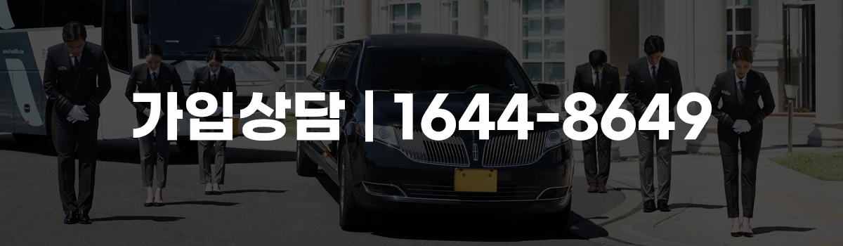 우리병원장례예식장