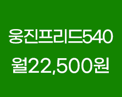 프리드라이프 늘만족